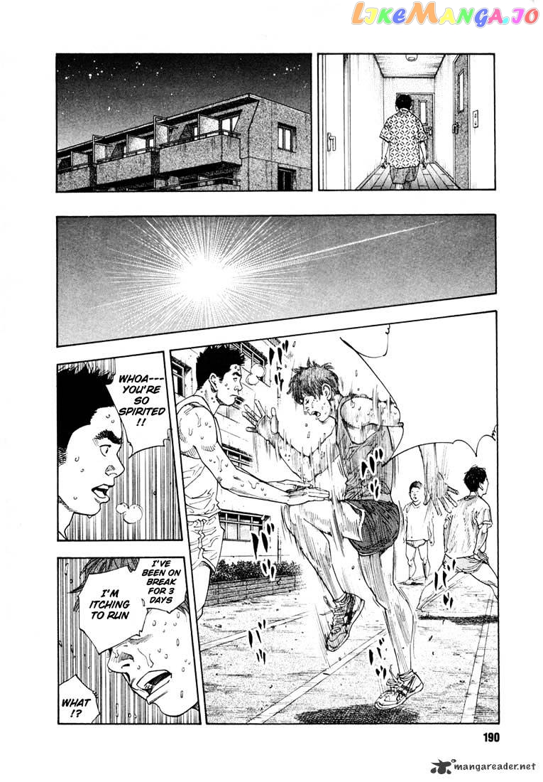 Real, Chapter 12 image 14